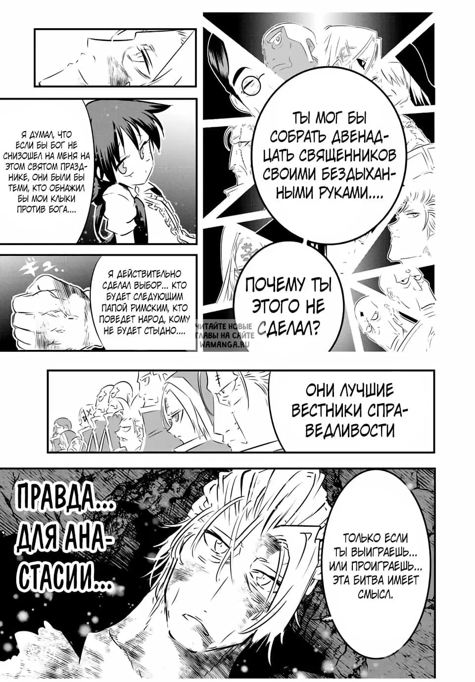 Page 7.000