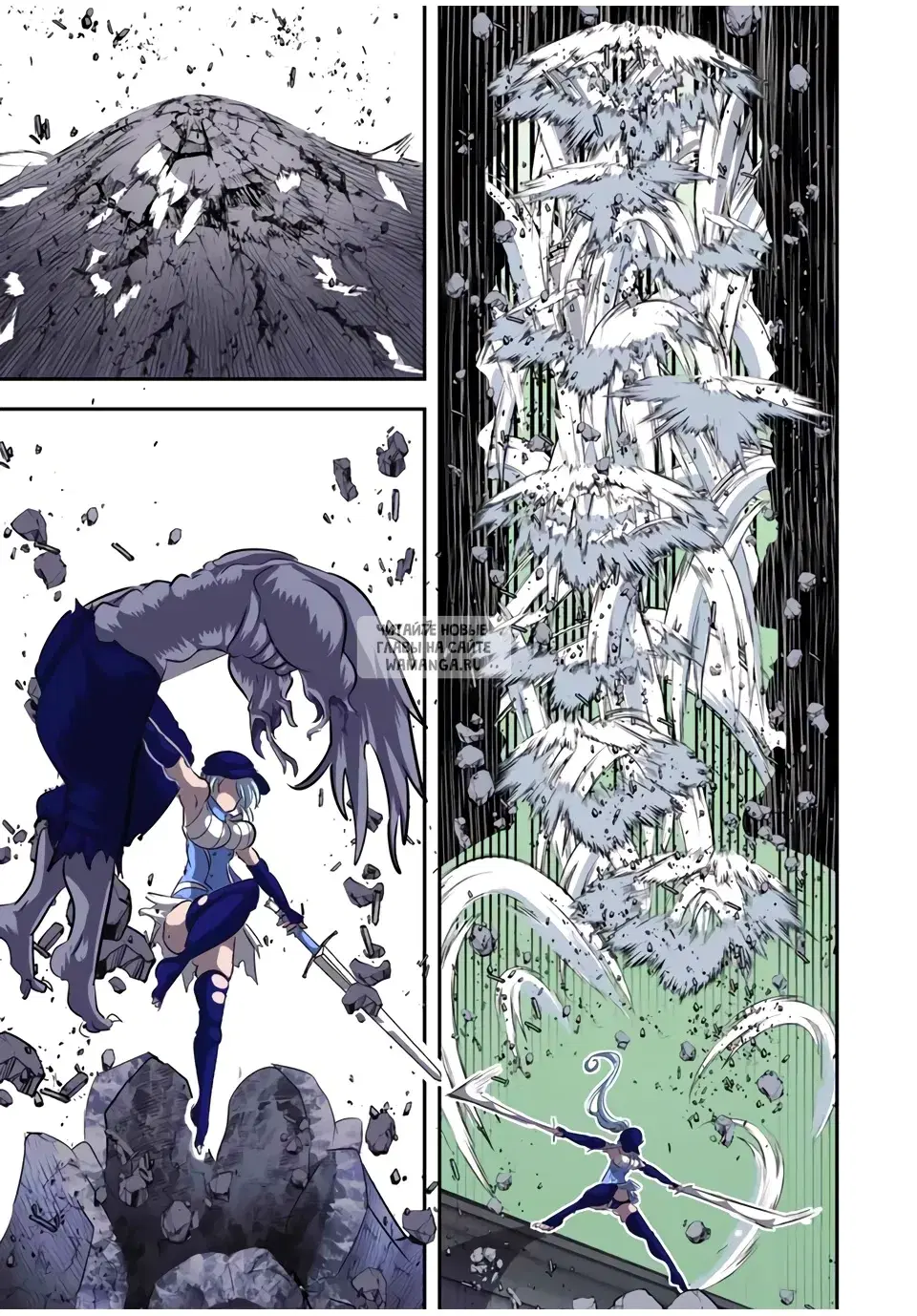 Page 7.000