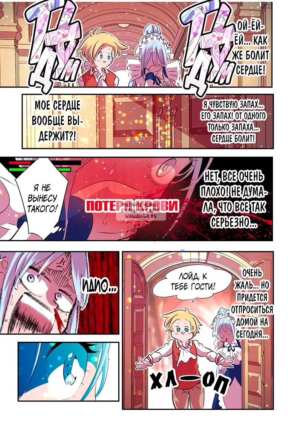 Page 7.000