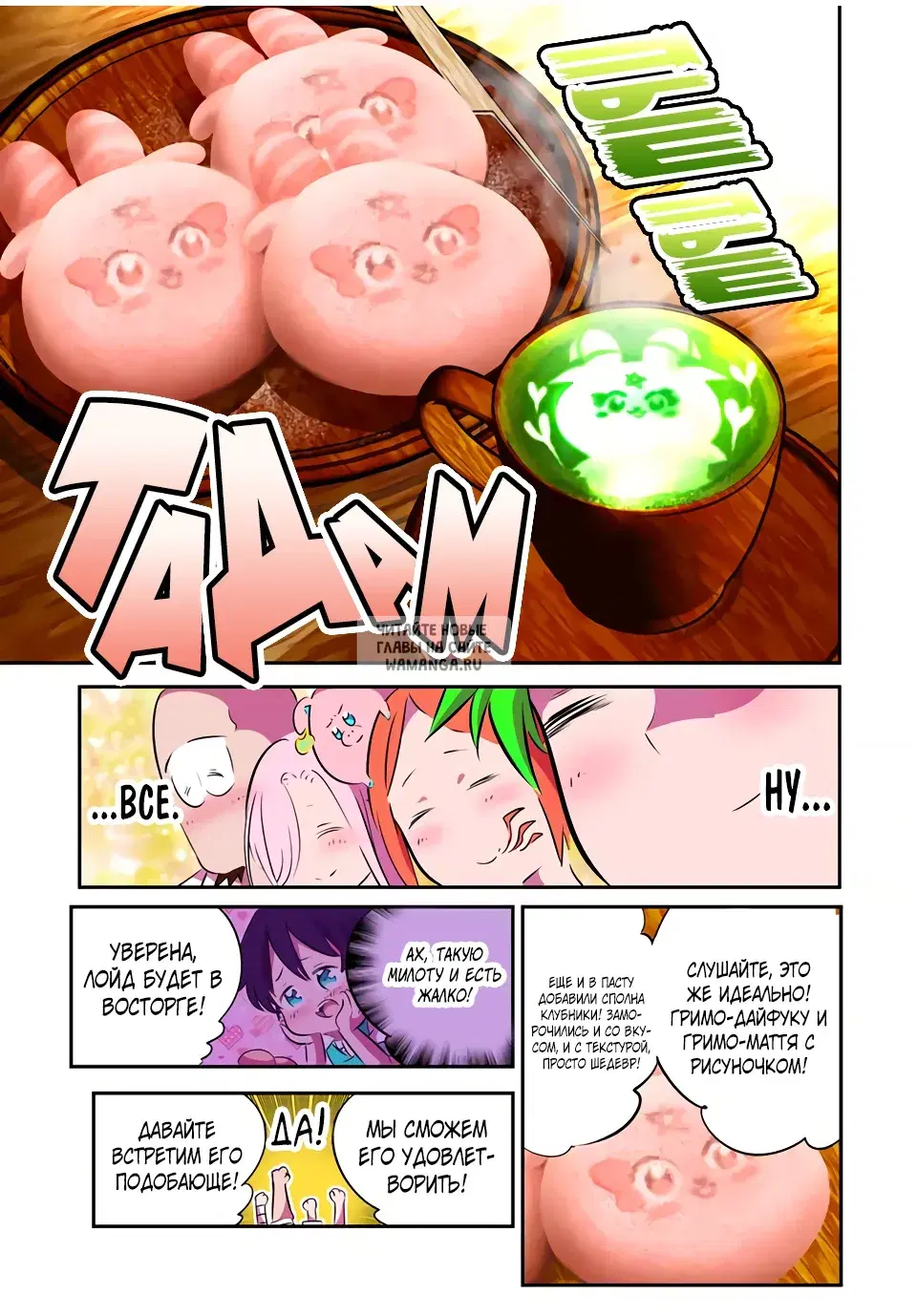 Page 7.000