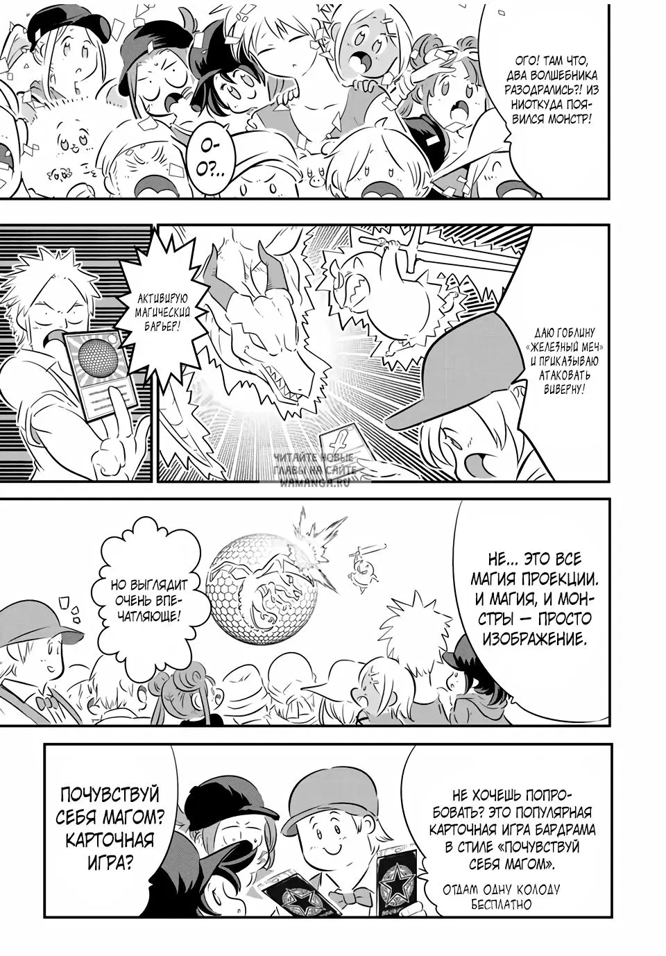 Page 7.000
