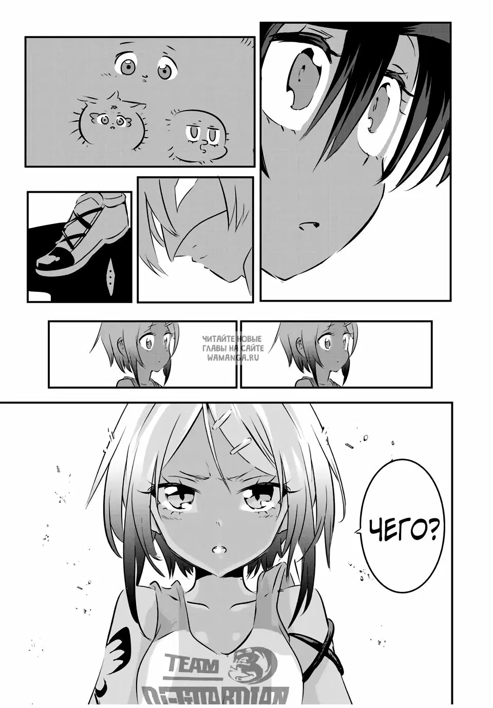 Page 7.000