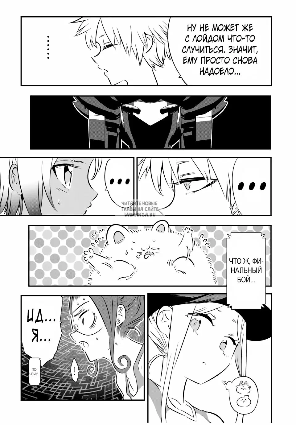 Page 7.000