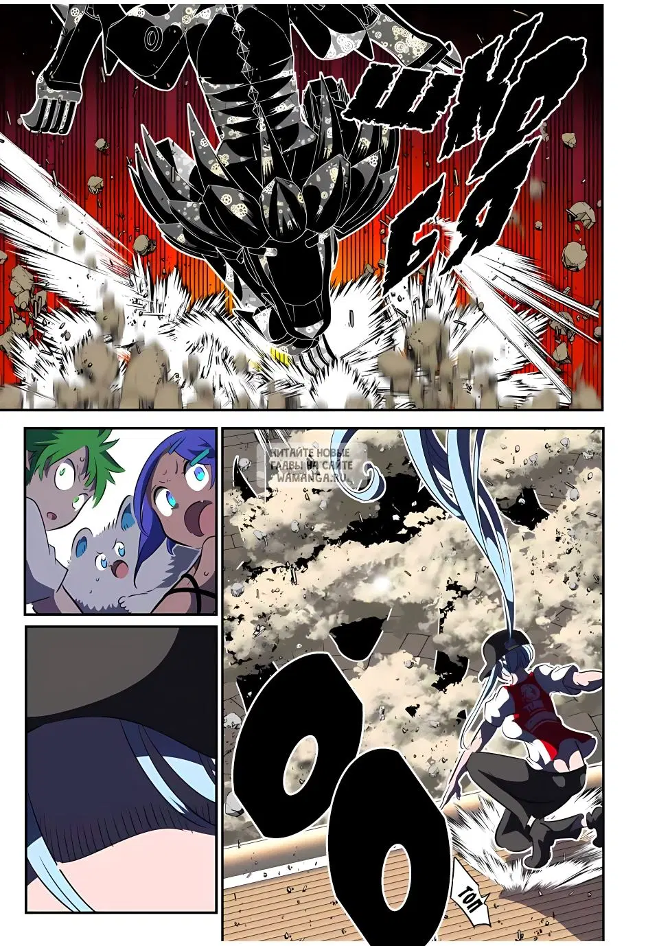 Page 7.000