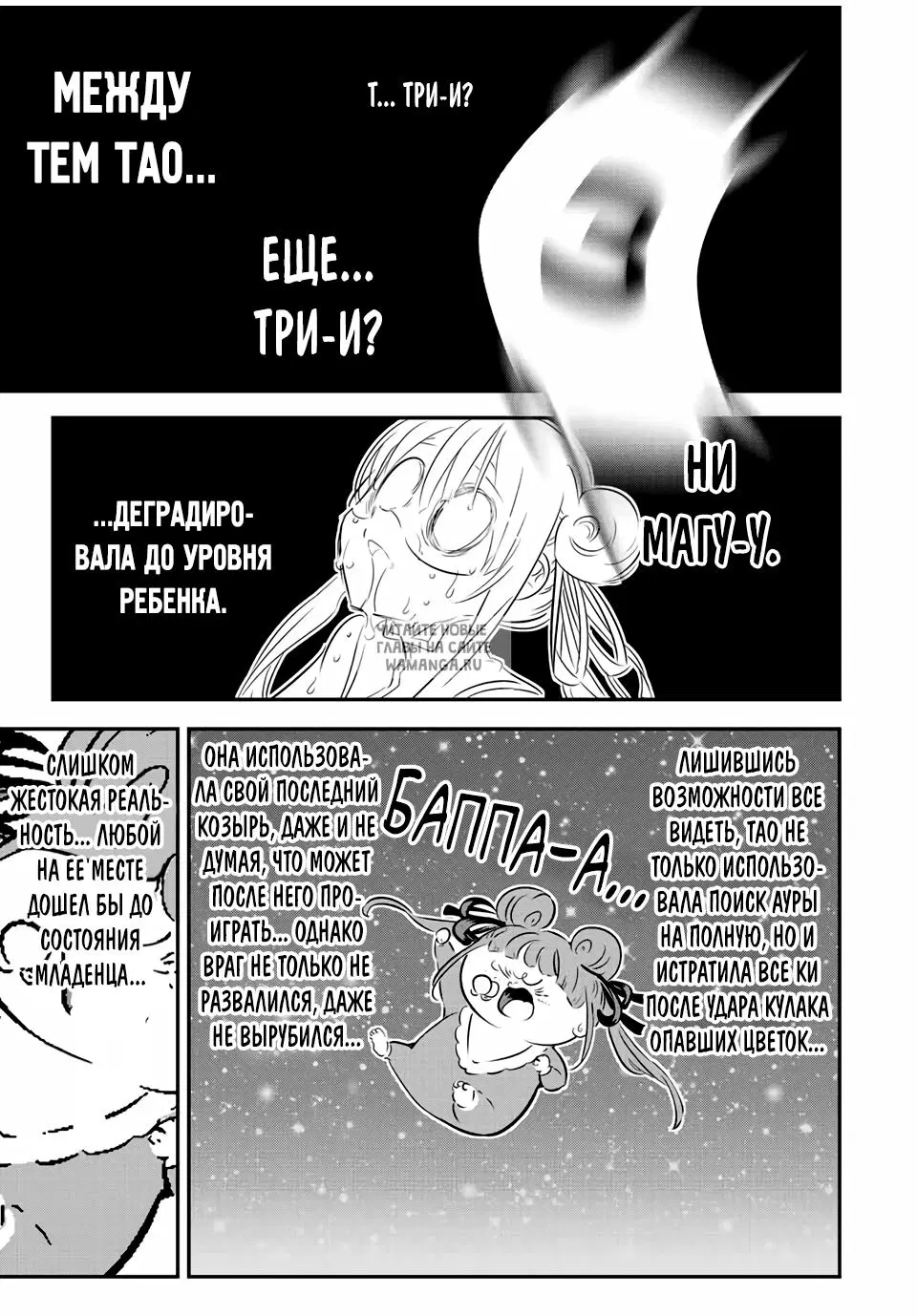 Page 7.000