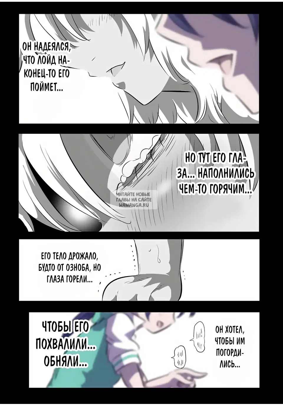 Page 7.000