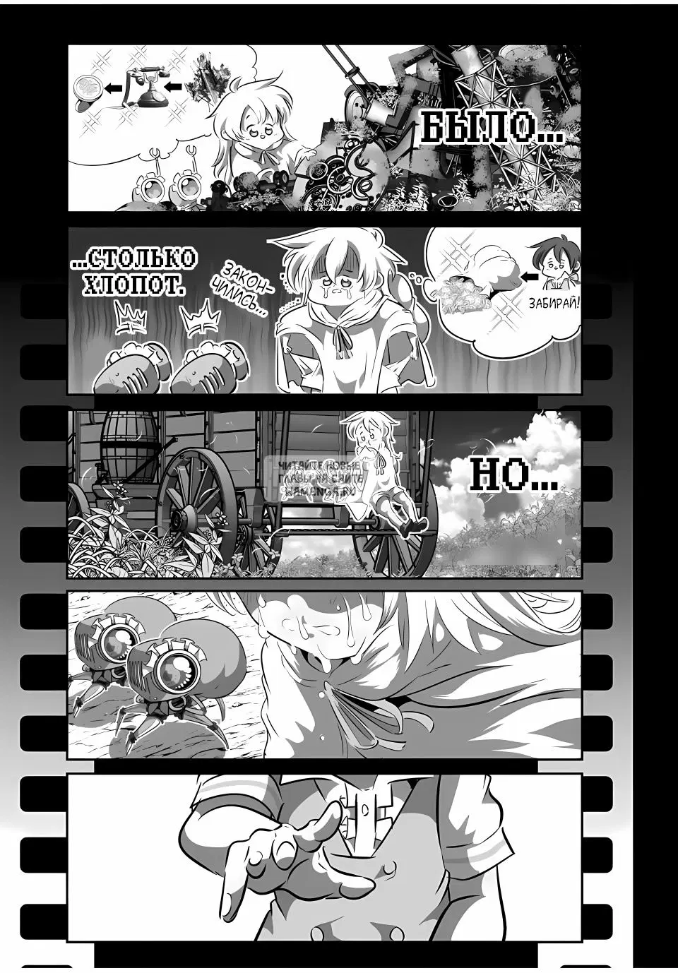 Page 7.000