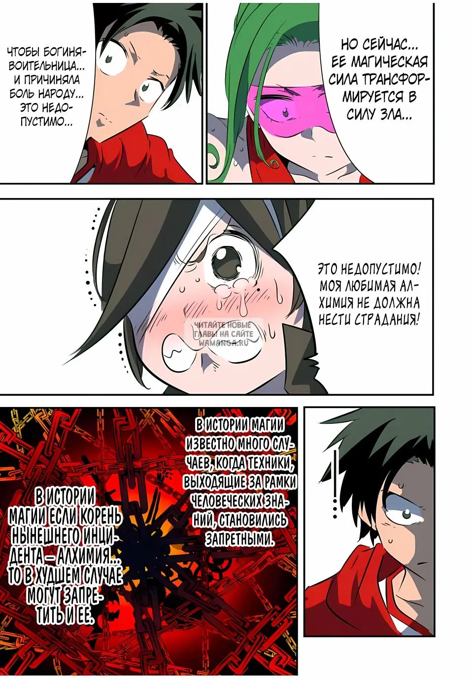 Page 7.000
