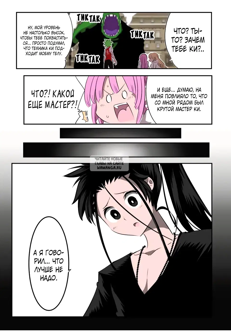 Page 7.000