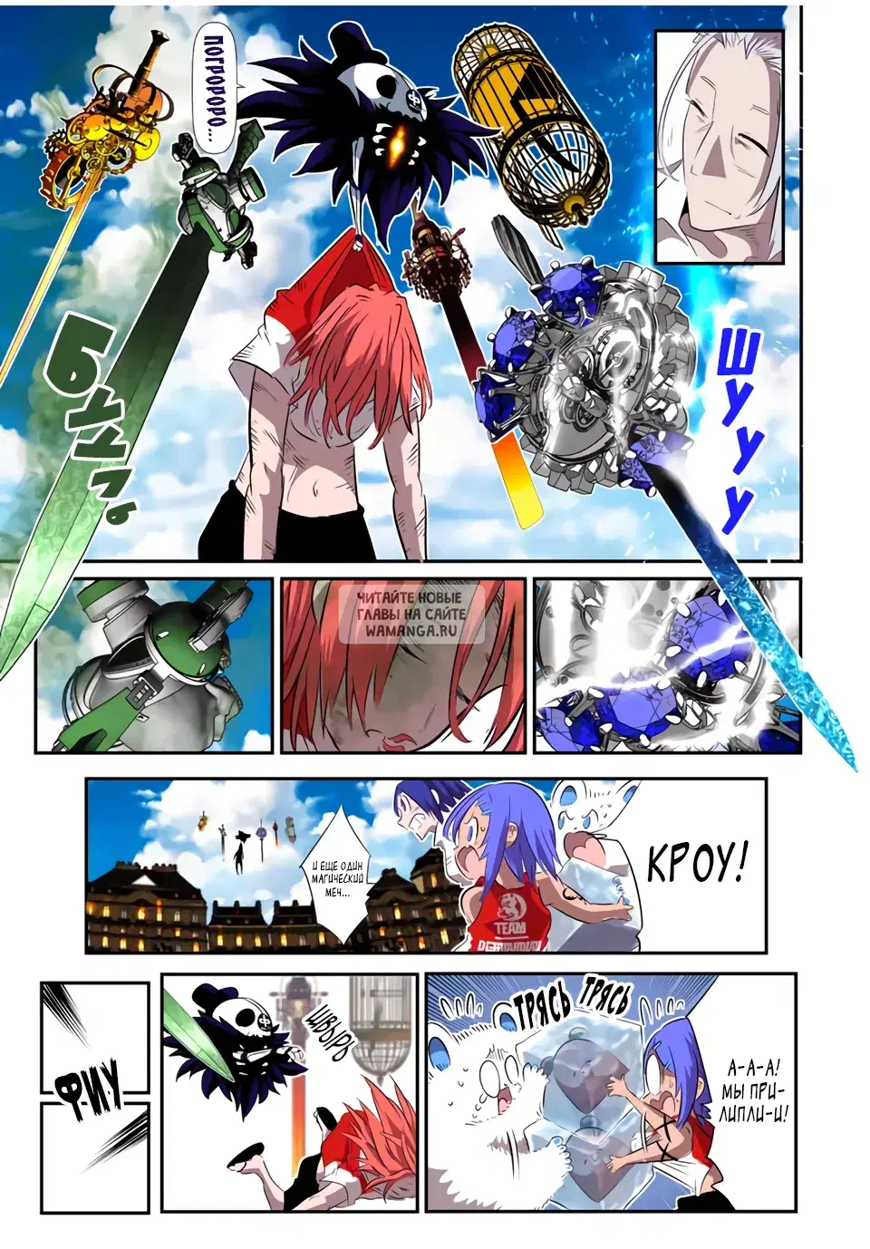 Page 7.000