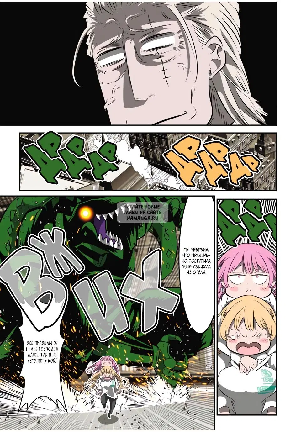 Page 7.000