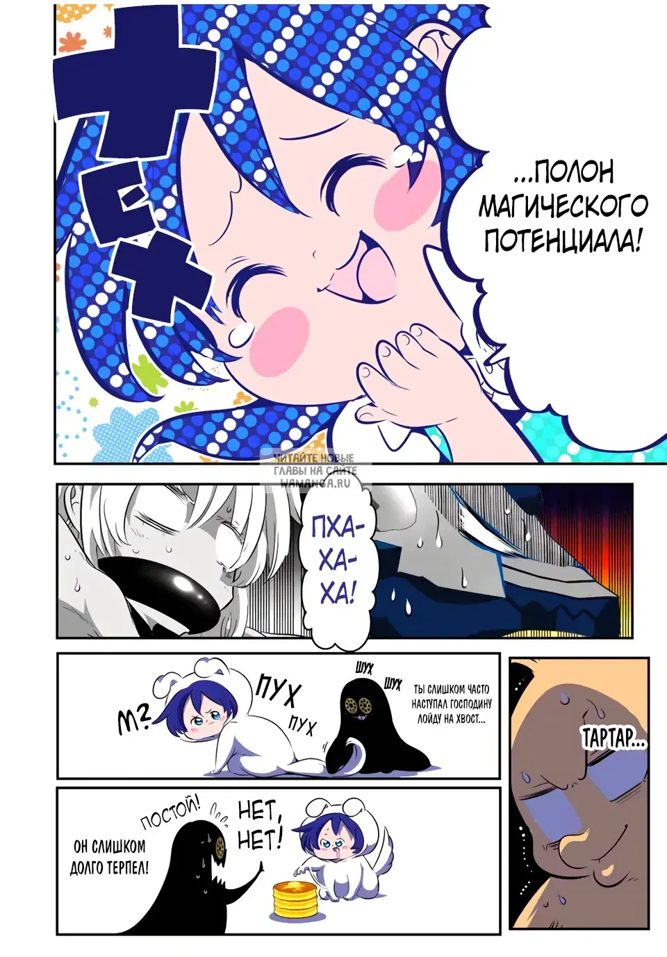 Page 7.000