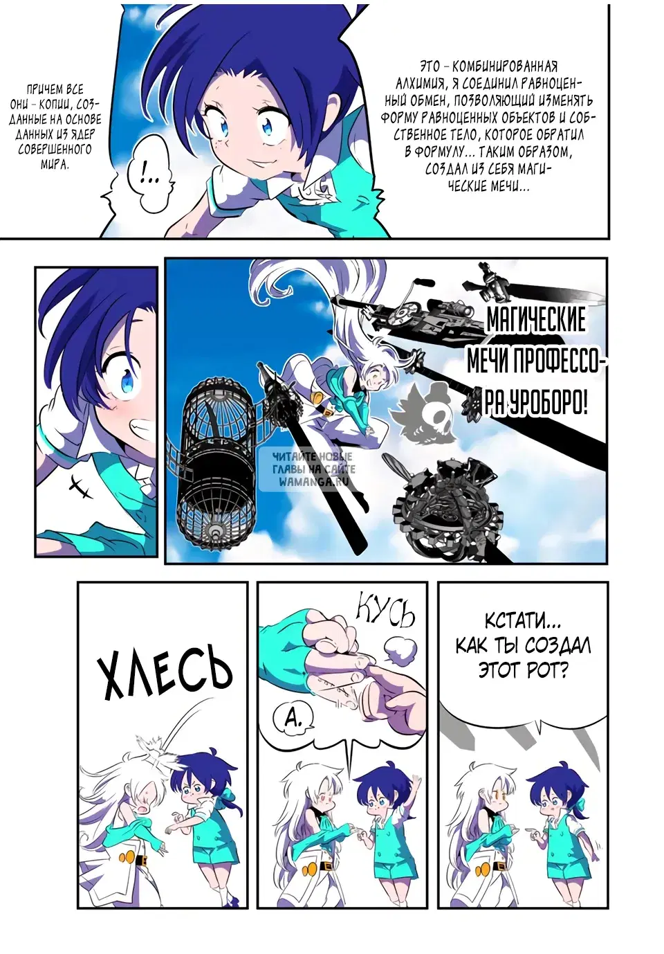 Page 7.000