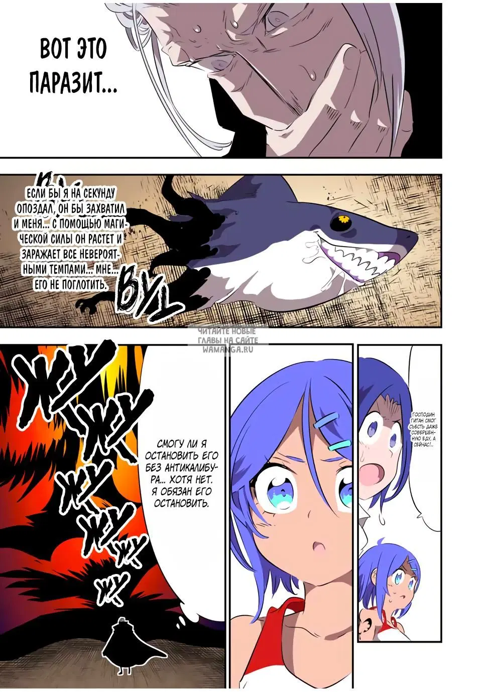 Page 7.000