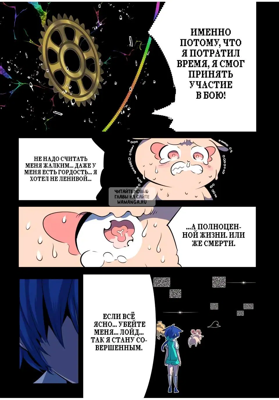 Page 7.000
