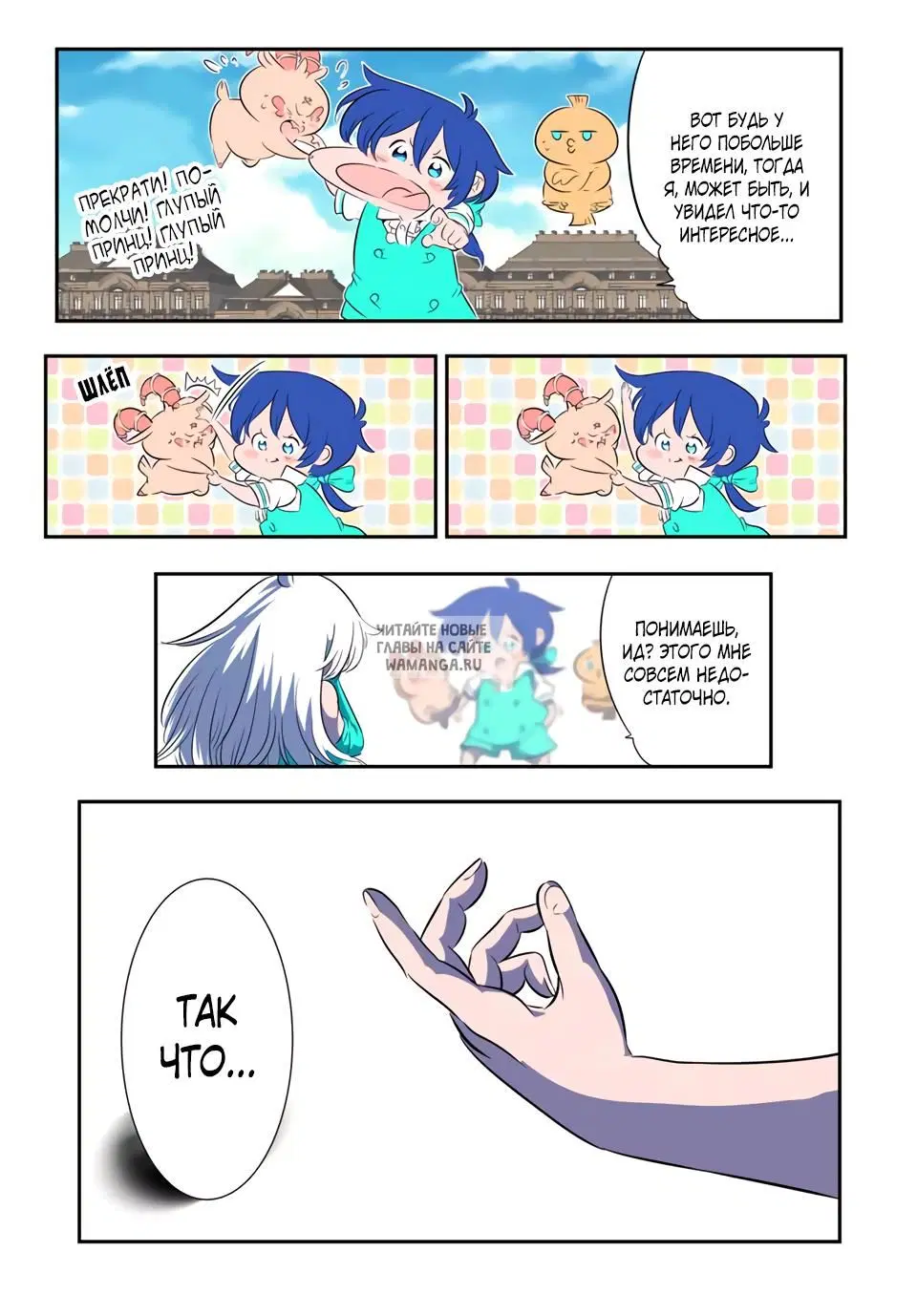Page 7.000