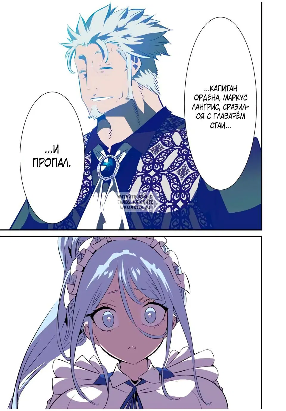 Page 7.000