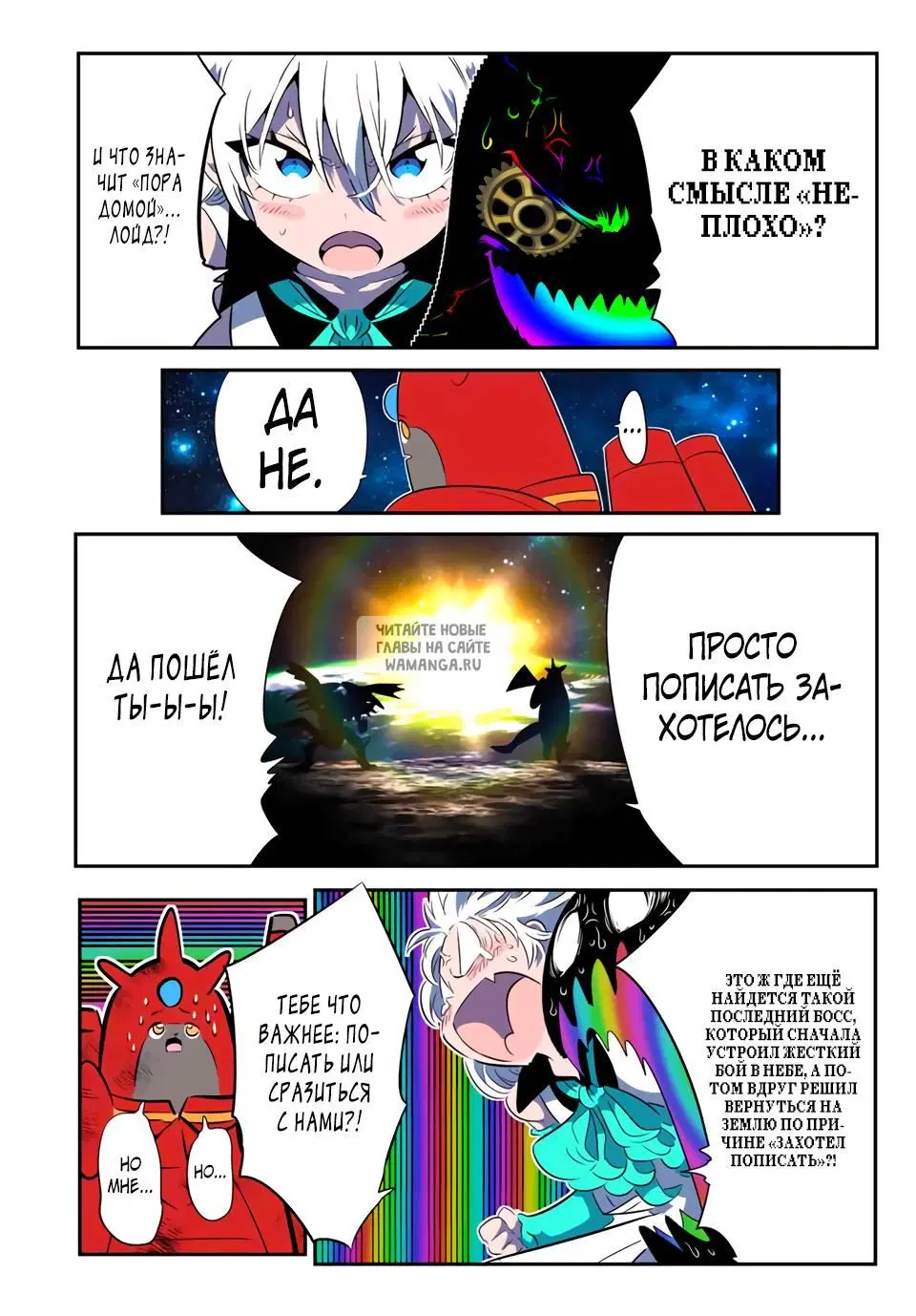 Page 7.000