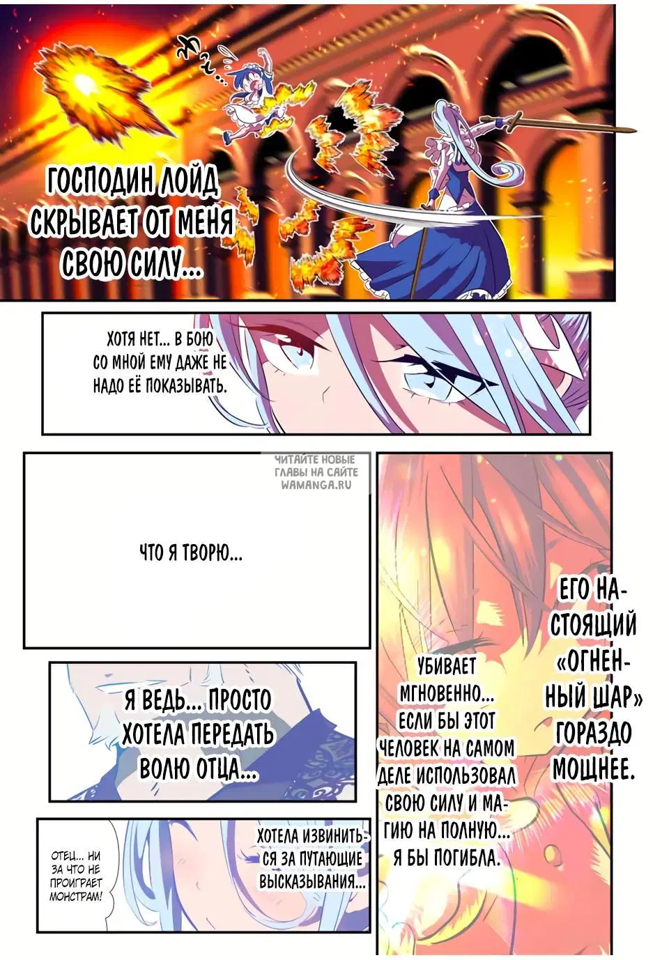 Page 7.000