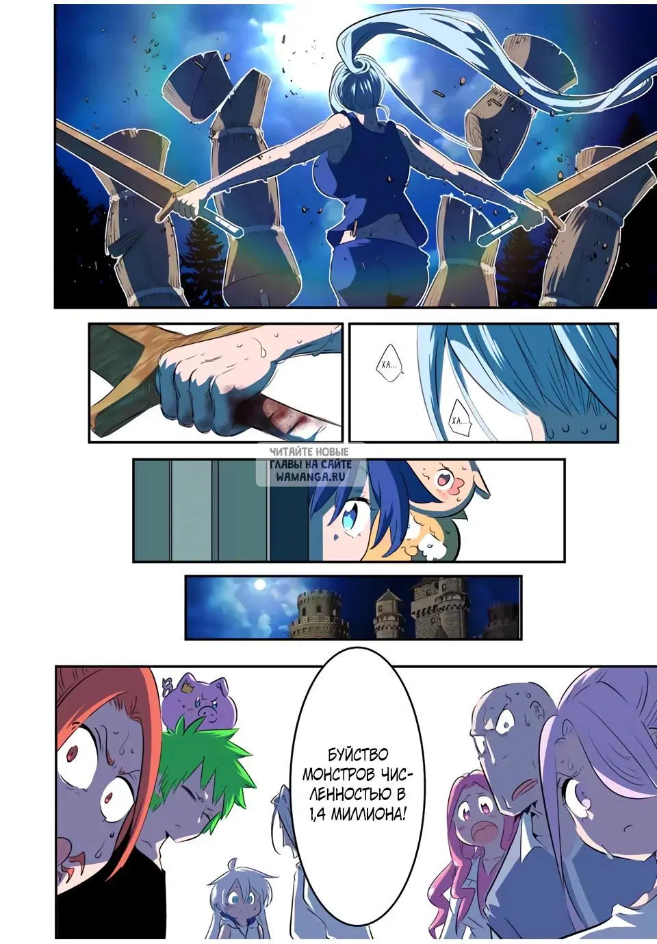 Page 7.000