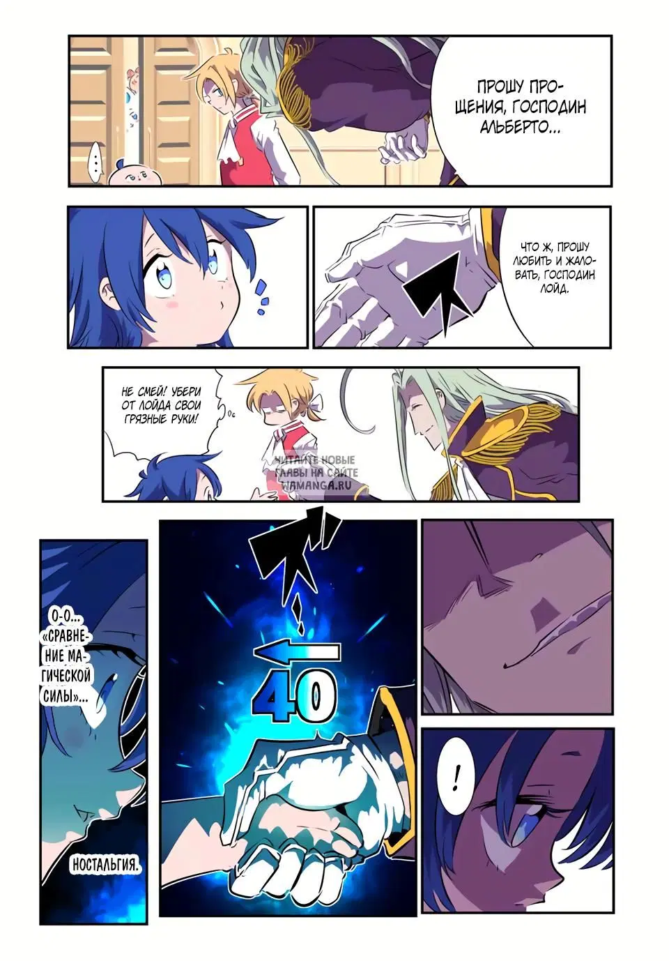 Page 7.000