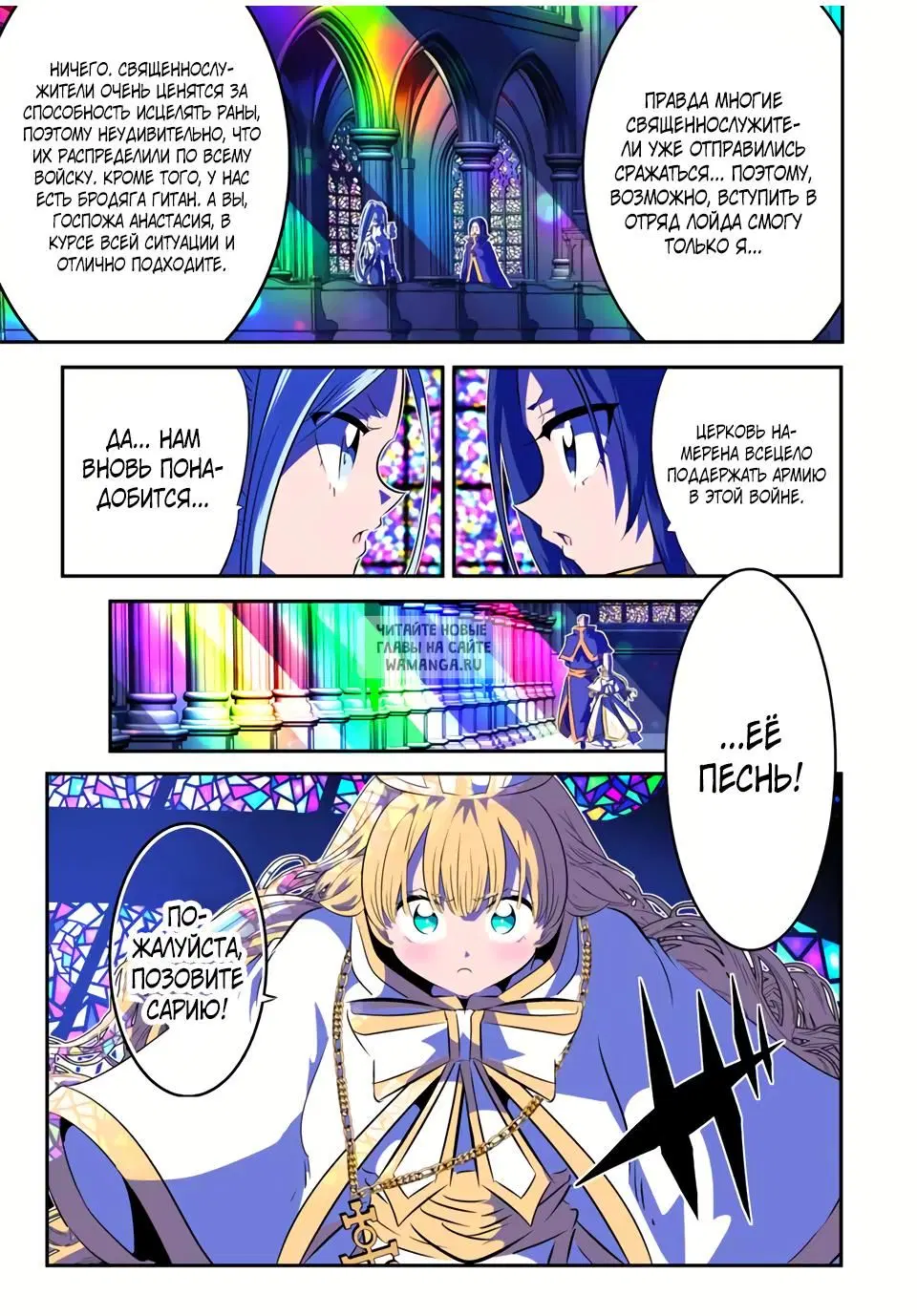 Page 7.000