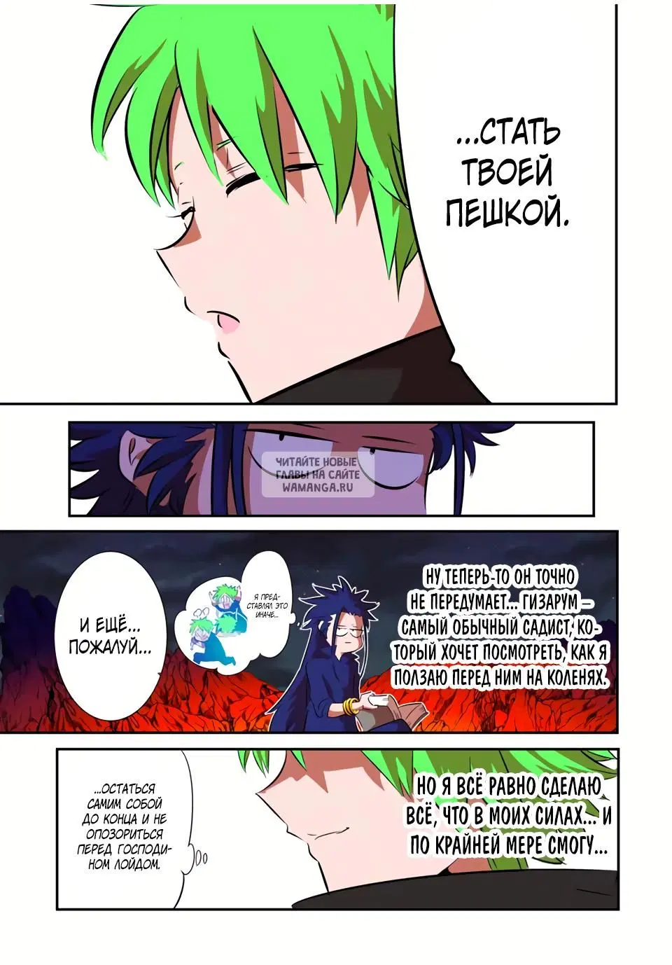 Page 7.000