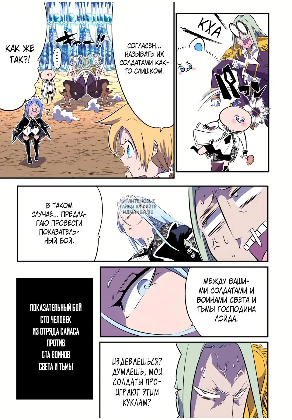 Page 7.000