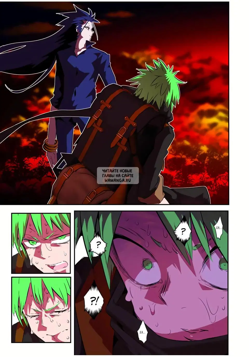 Page 7.000