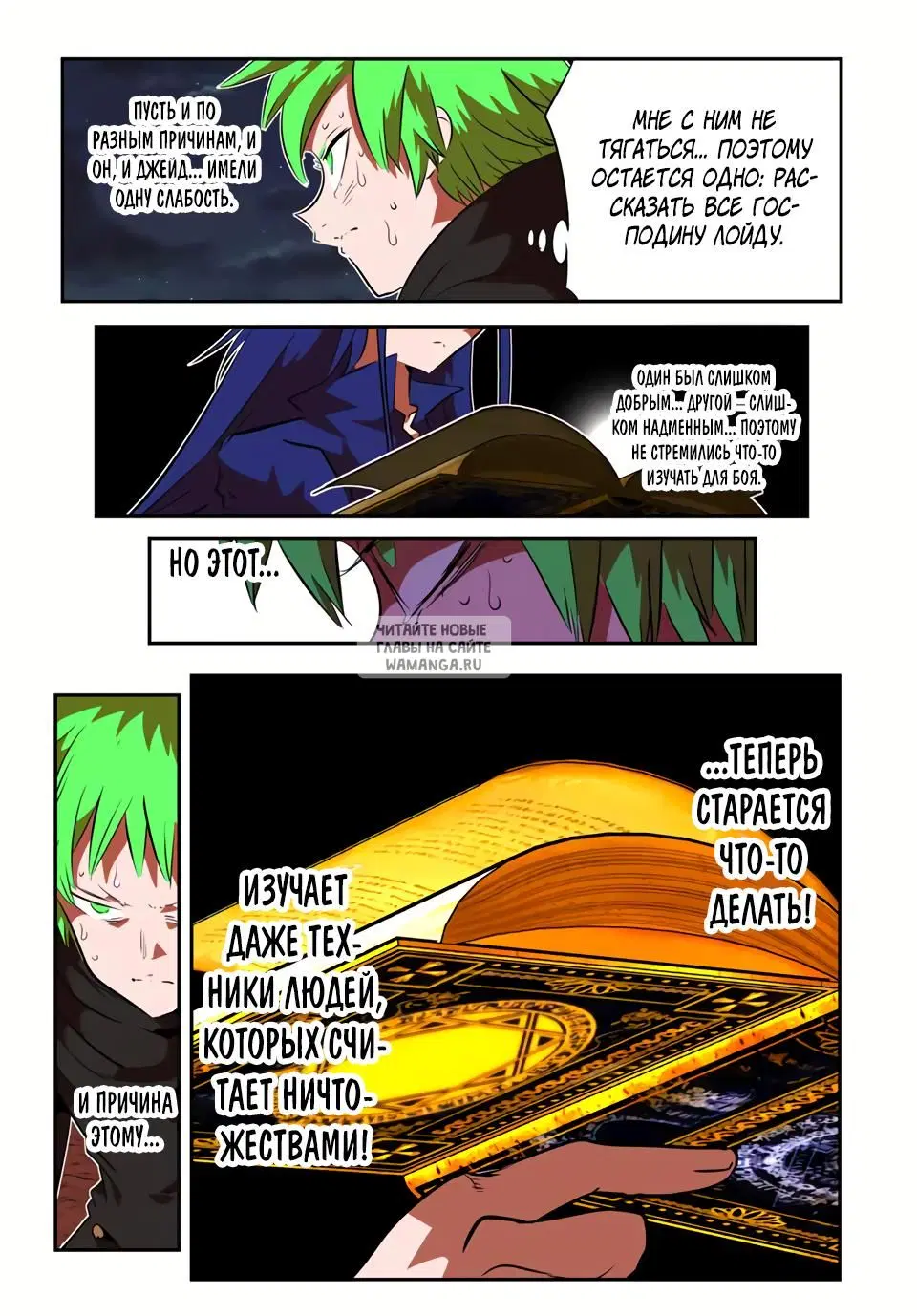 Page 7.000
