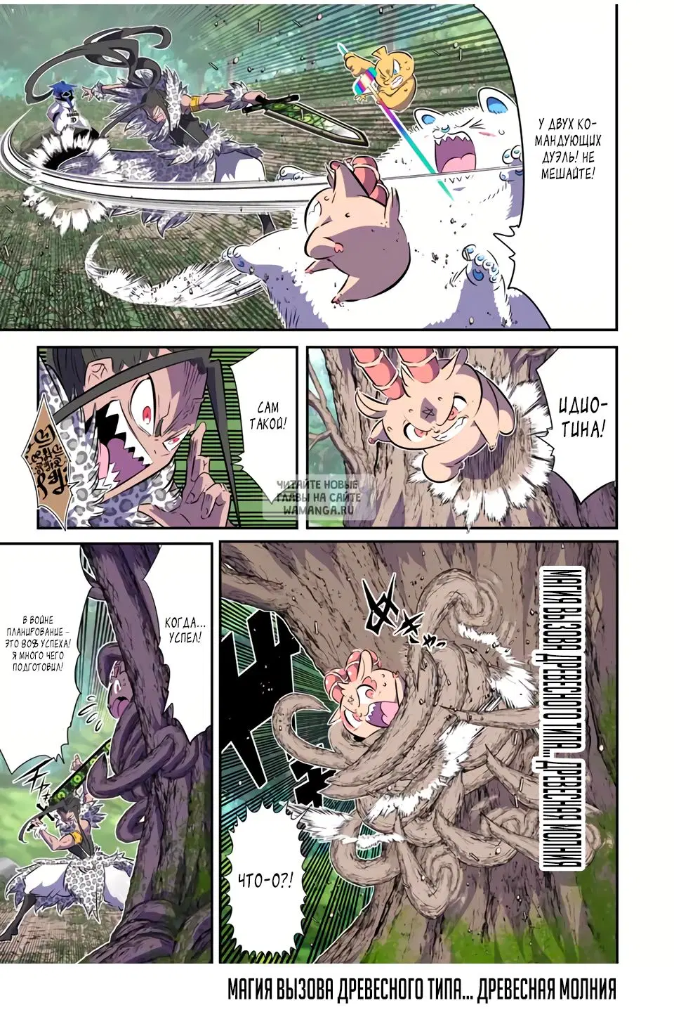 Page 7.000