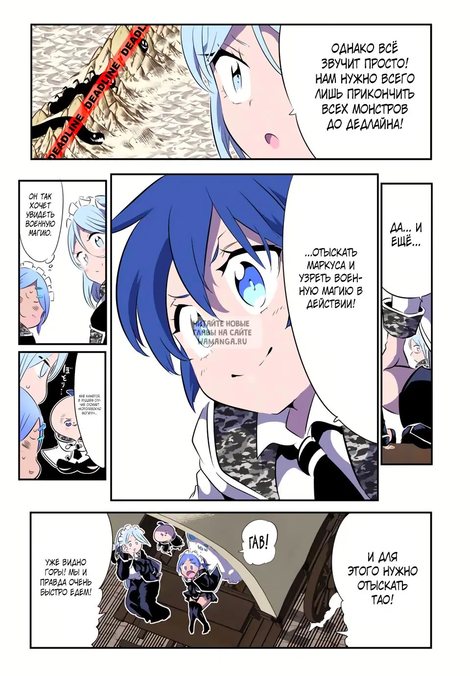 Page 7.000