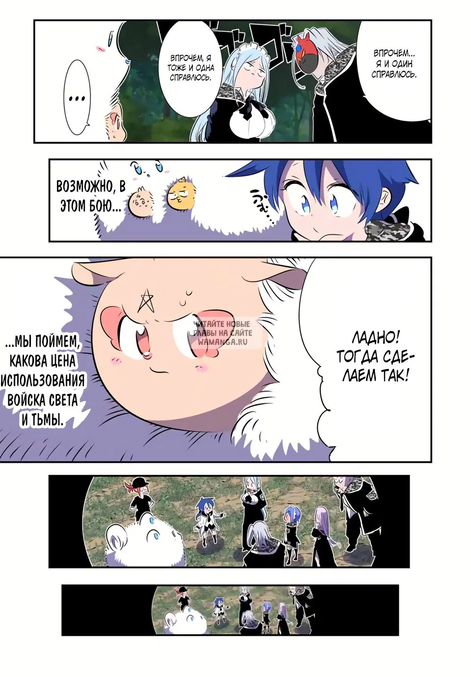 Page 7.000