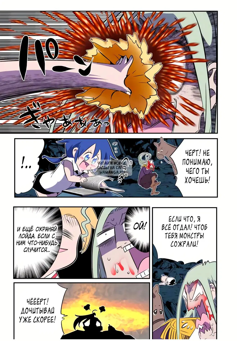 Page 7.000