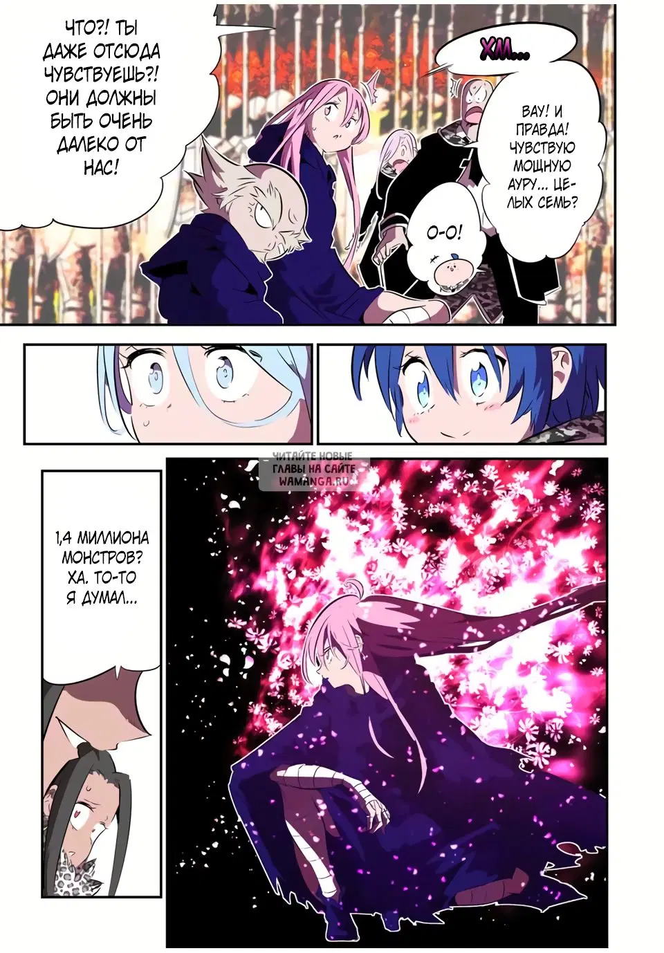 Page 7.000