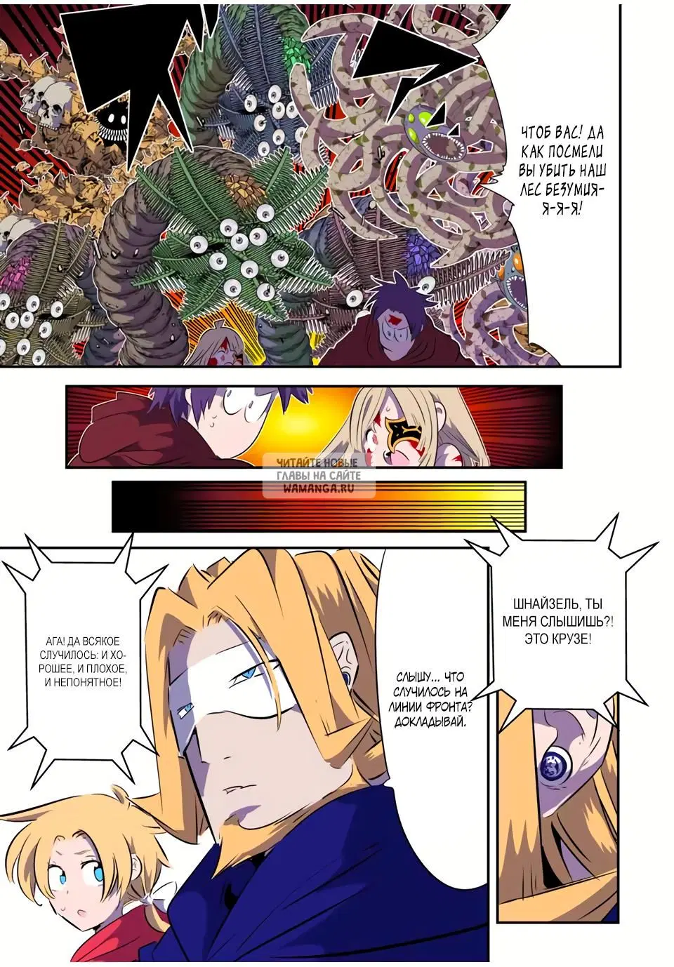 Page 7.000
