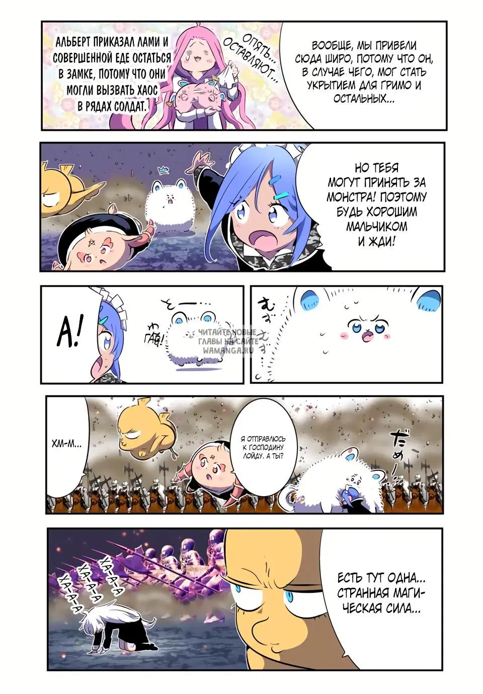 Page 7.000