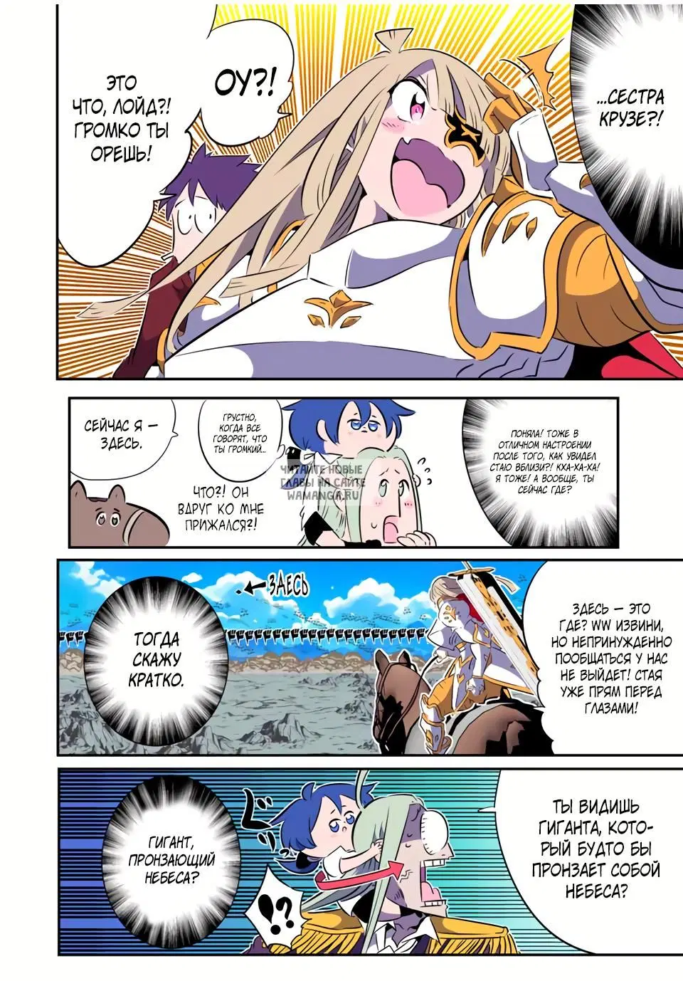 Page 7.000