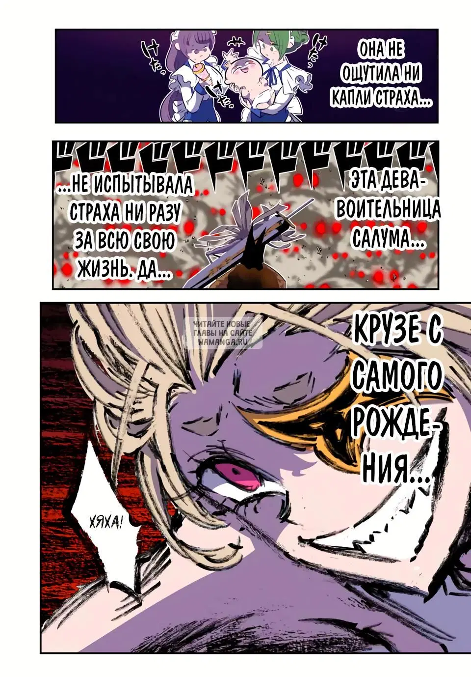 Page 7.000