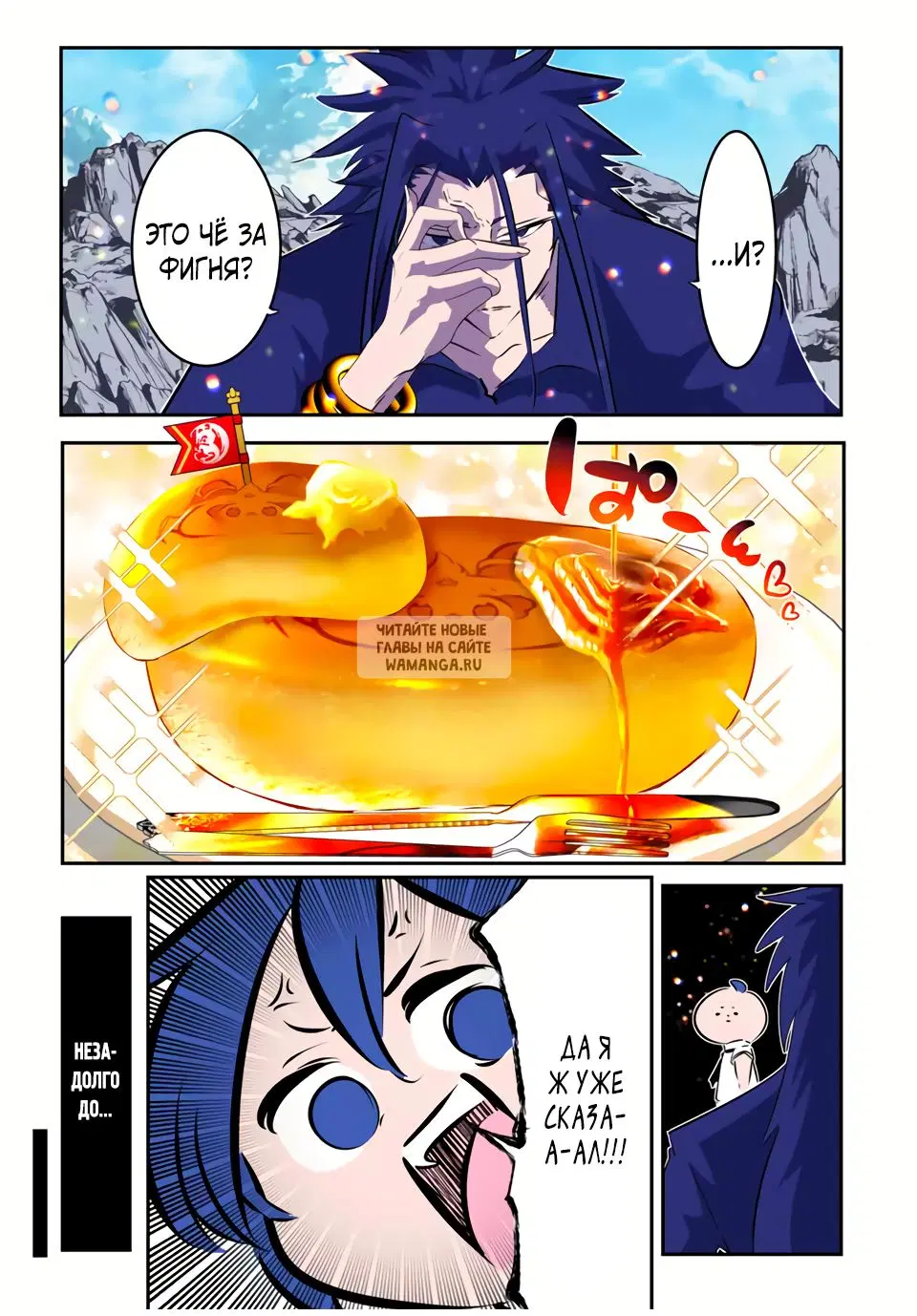 Page 7.000