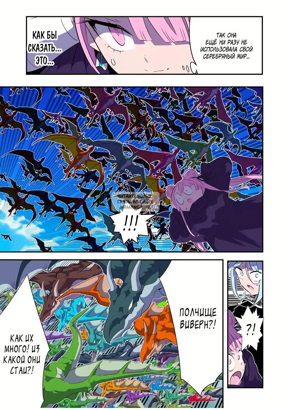 Page 7.000