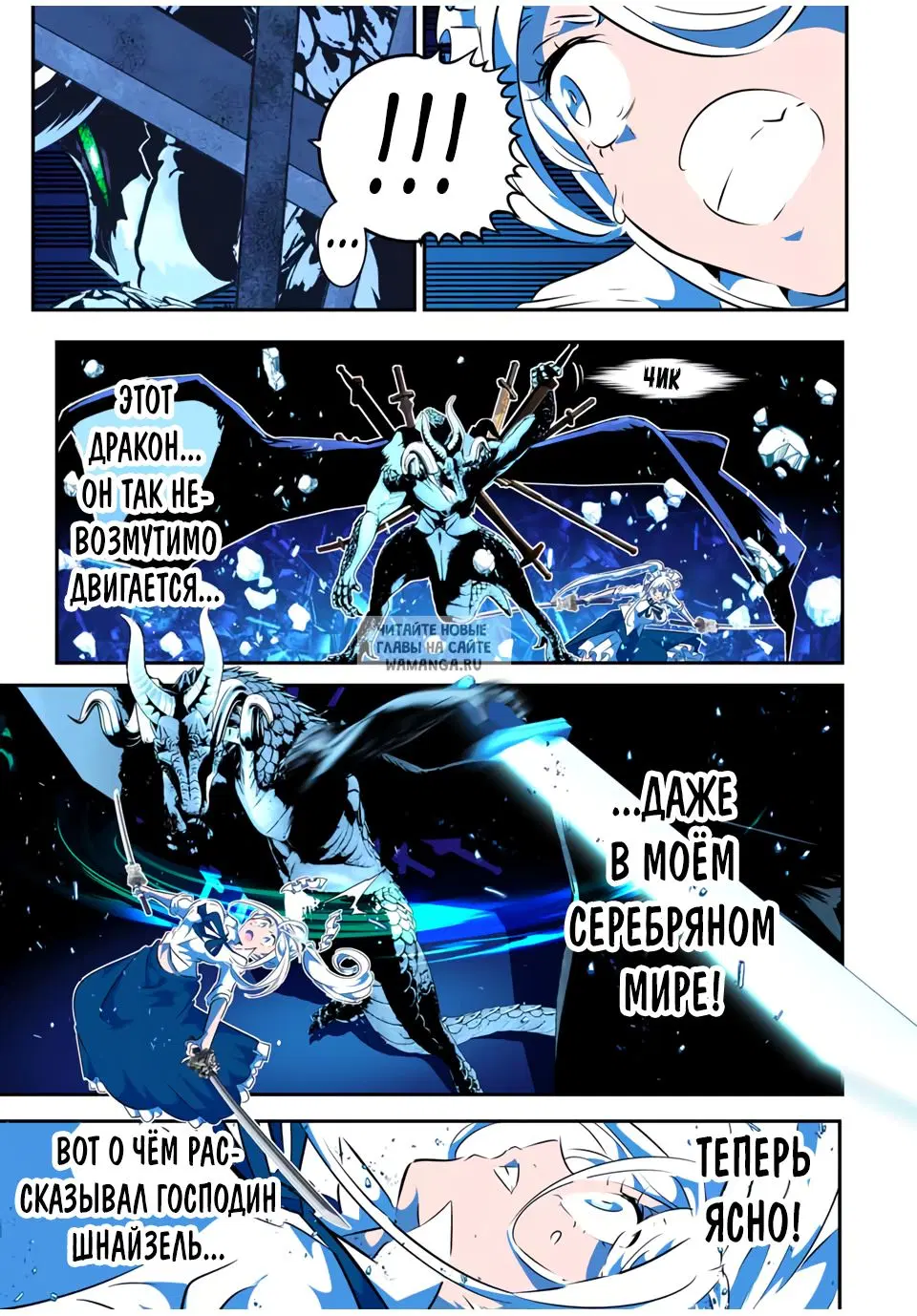 Page 7.000