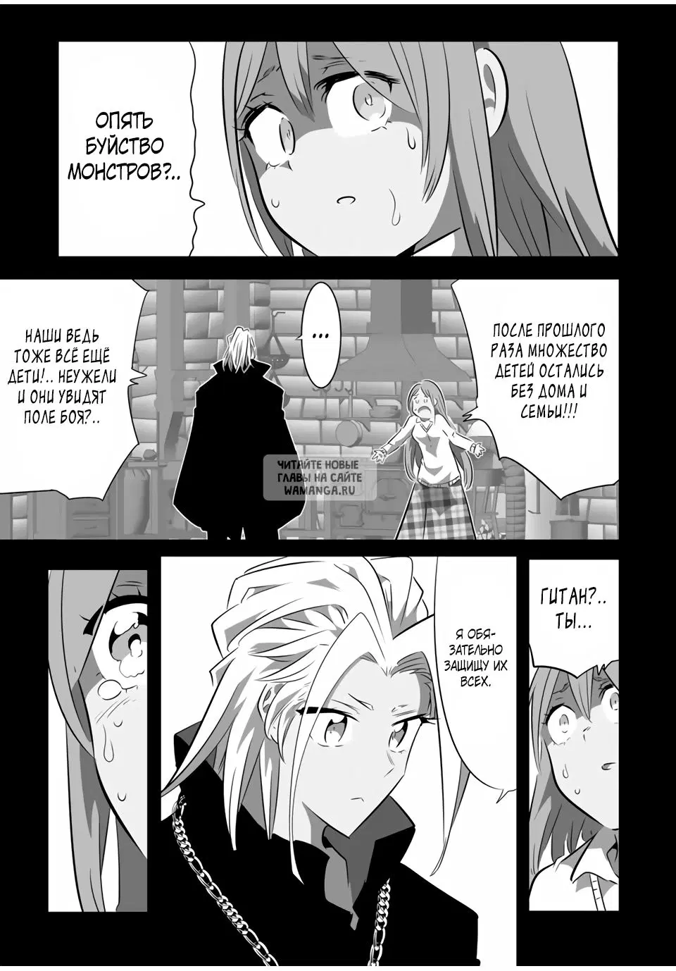 Page 7.000