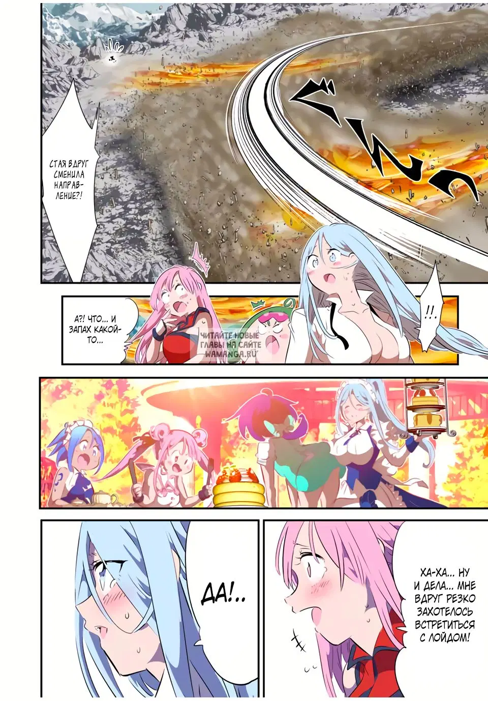 Page 7.000