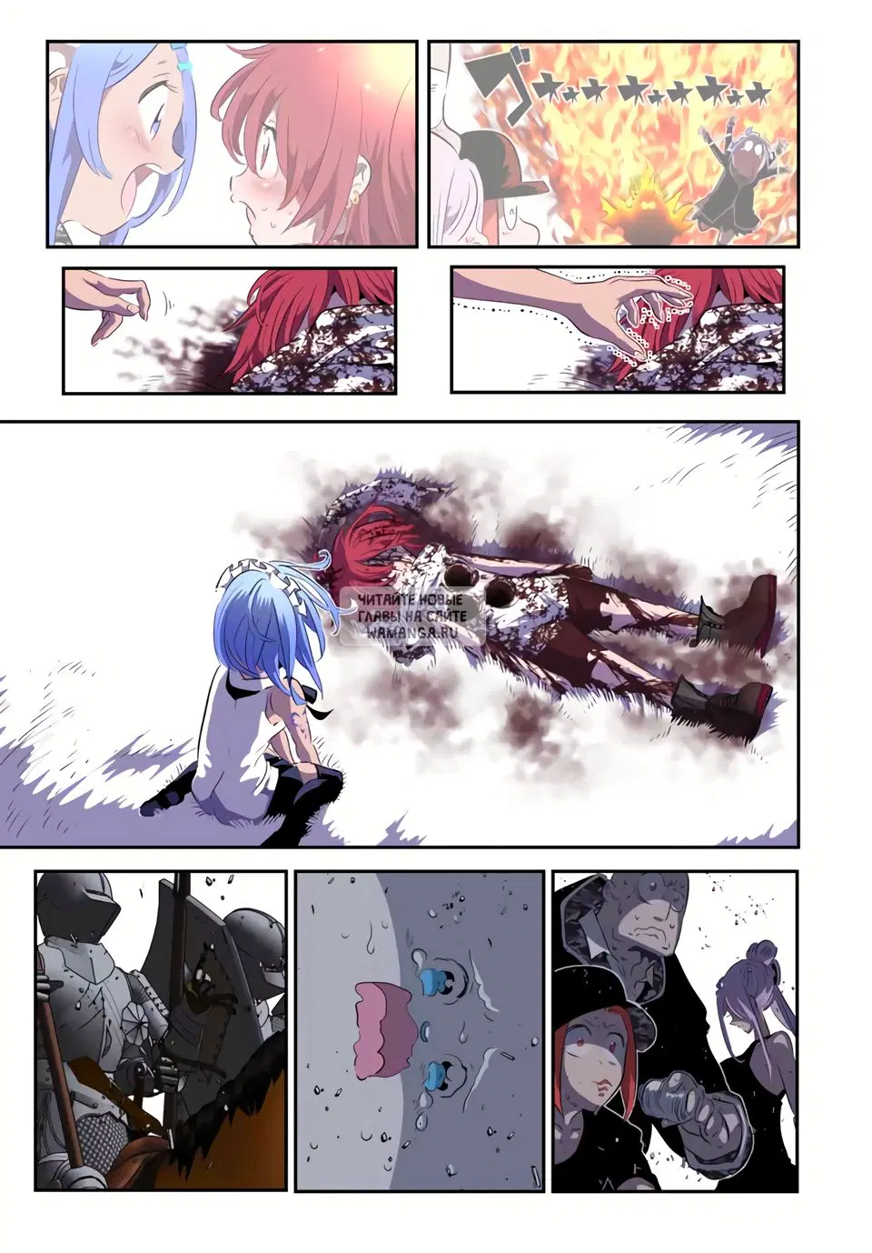 Page 7.000