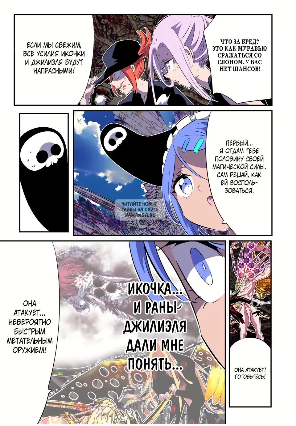 Page 7.000