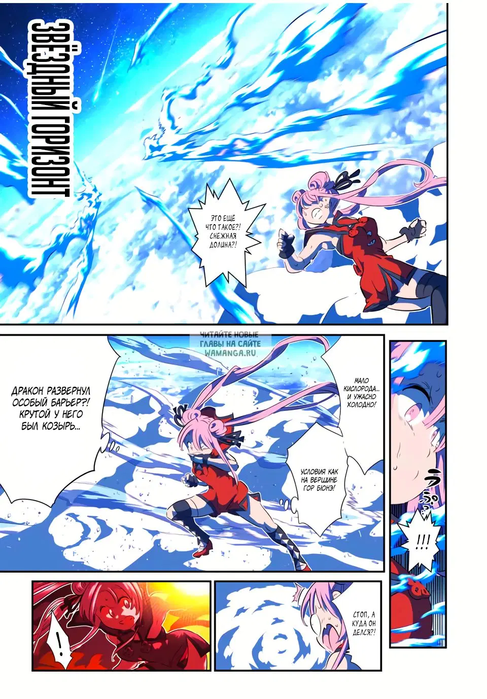 Page 7.000