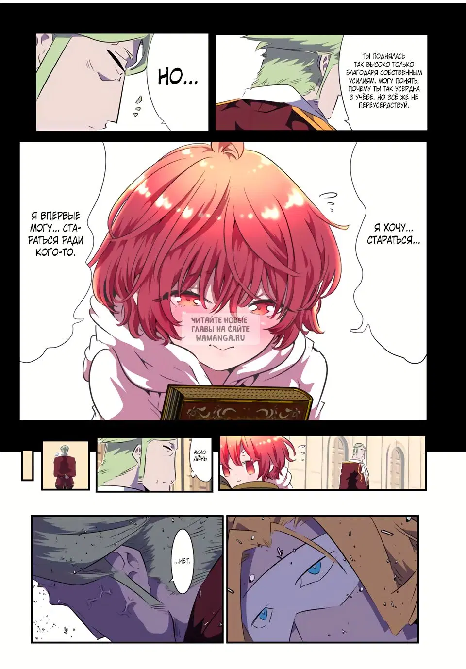 Page 7.000