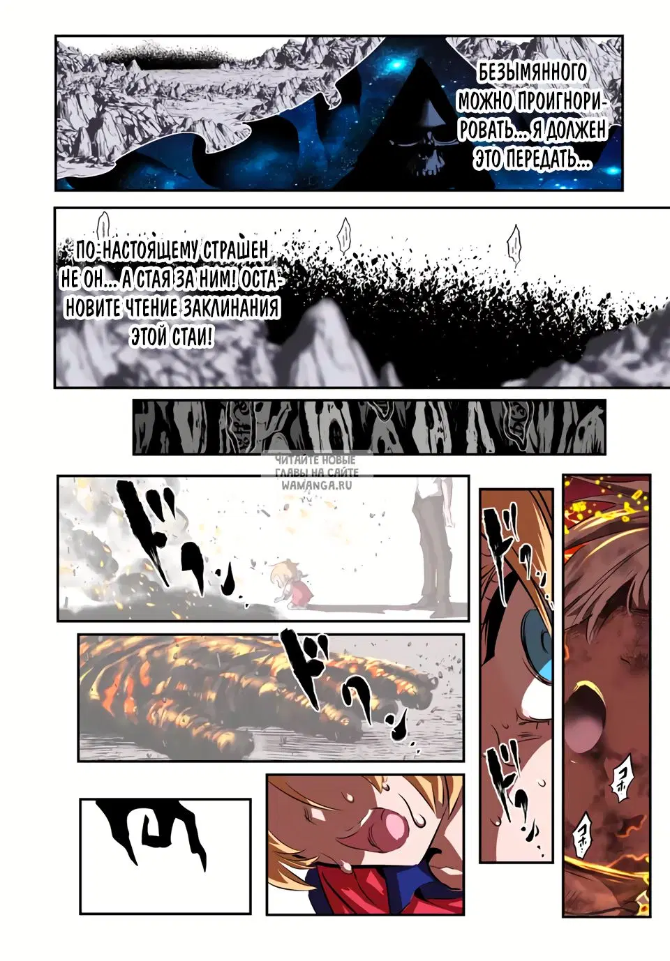 Page 7.000