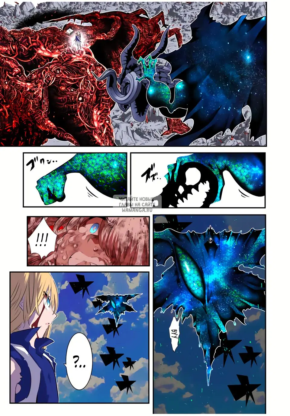 Page 7.000